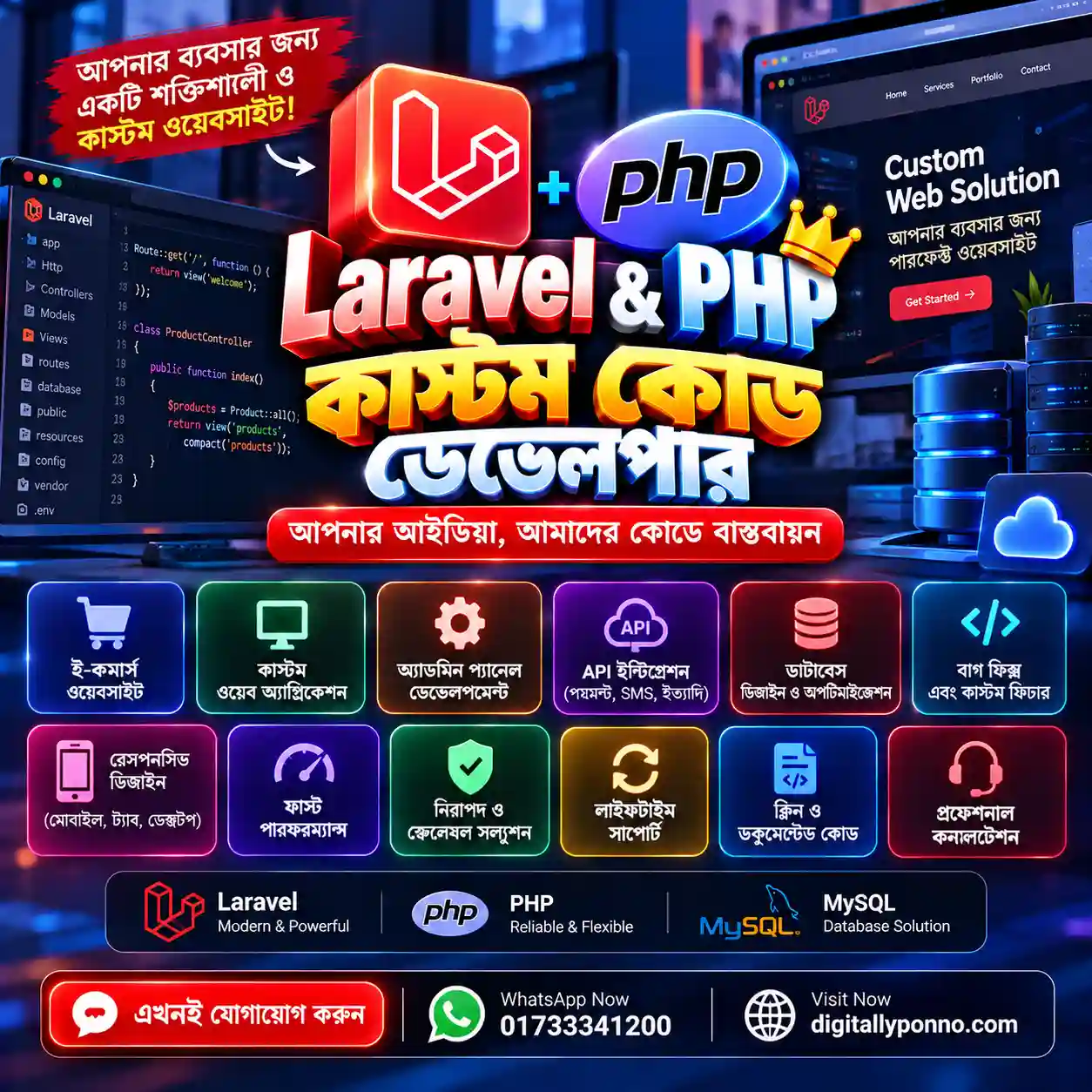 Laravel Website Developer