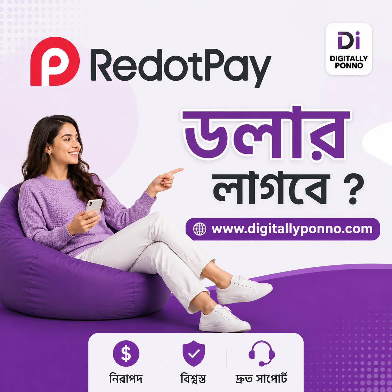 Redotpey Dollar