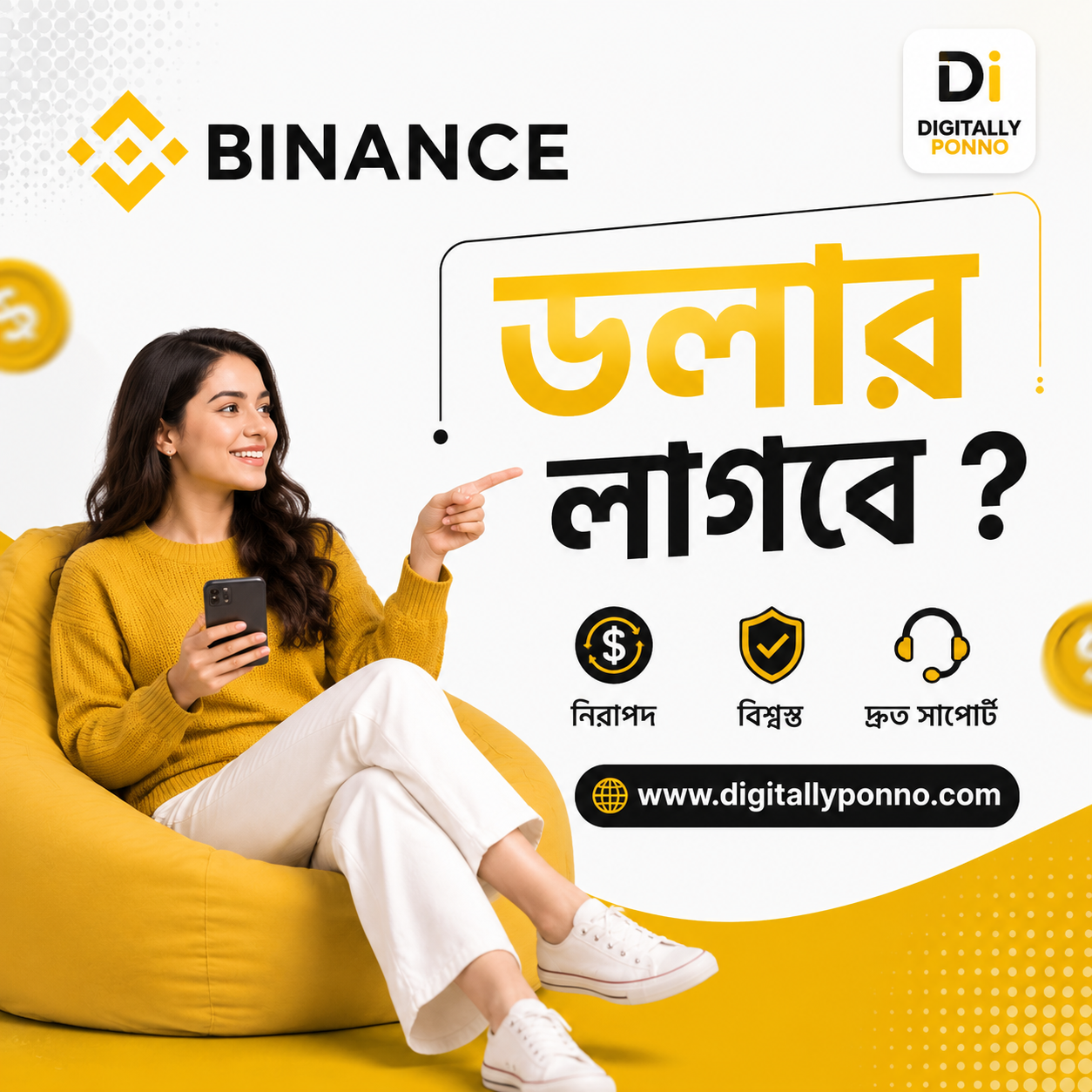 Binance Dollar