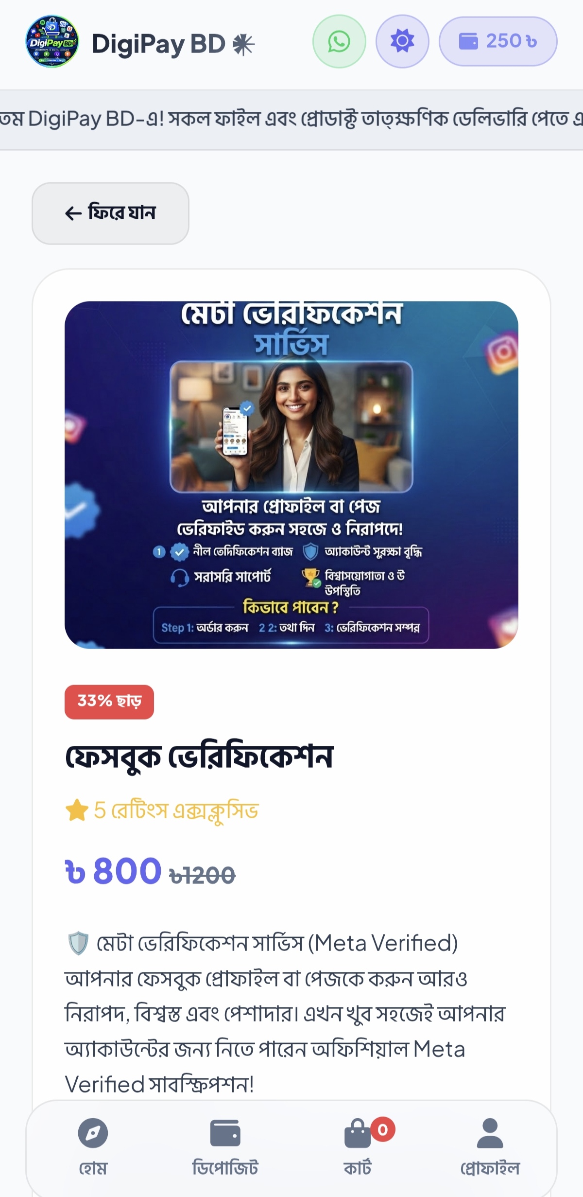 Website